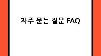 행복 충전! 우리 가족 여행 계획 완벽 가이드